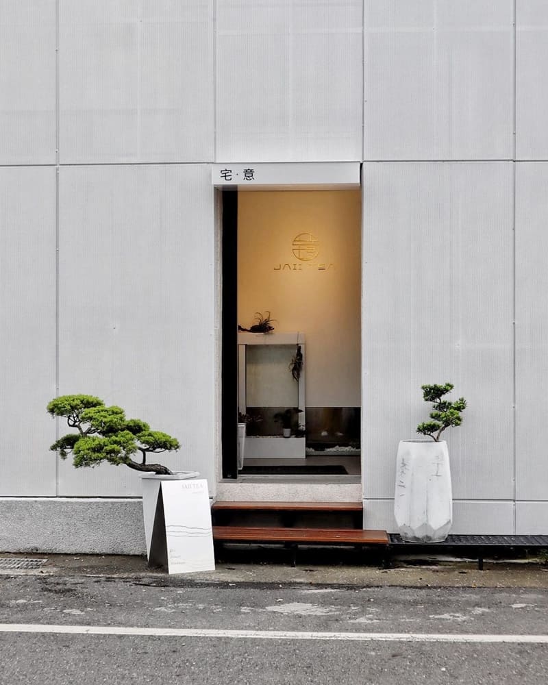 「宅意JAII TEA」嘉義新星咖啡廳、日式庭院、享受時光、回憶味蕾的草仔粿與蘿蔔糕!