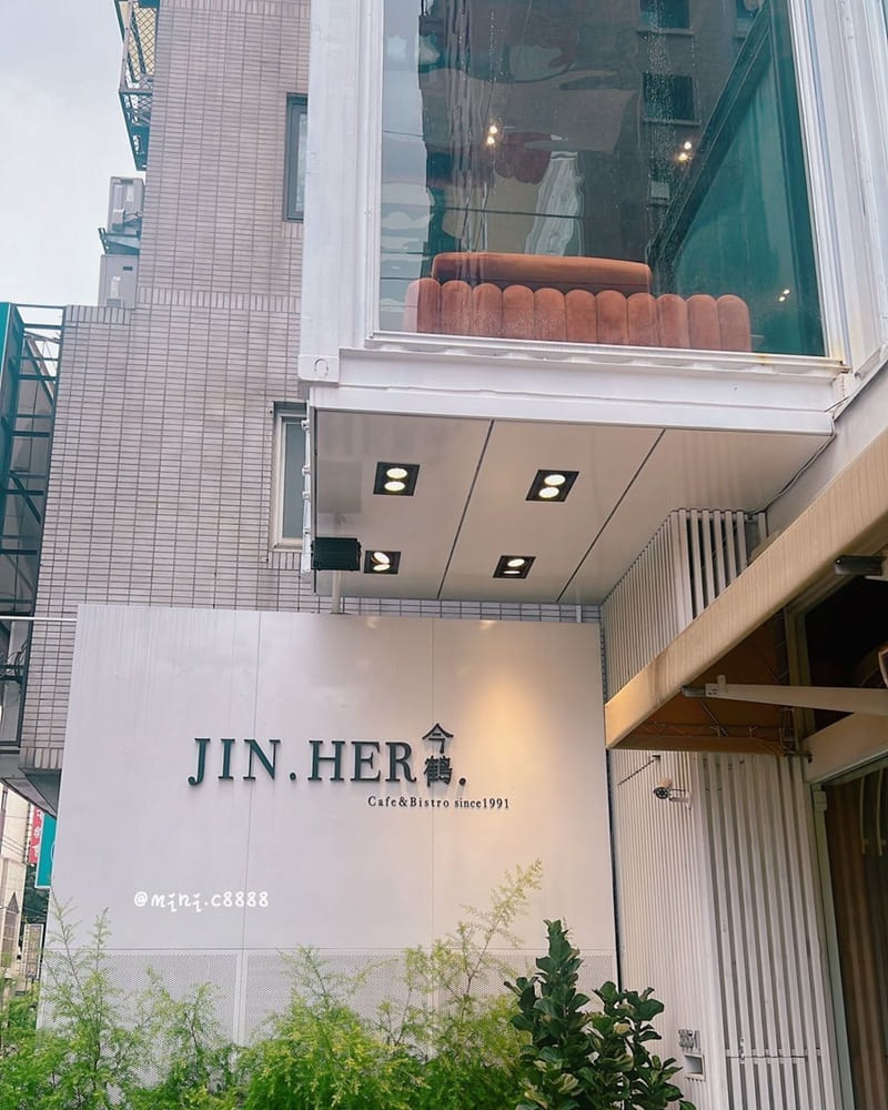 「JiNHER 今鶴」台中西屯義式餐酒精緻享受、繆思設計、提供舒適美食體驗！