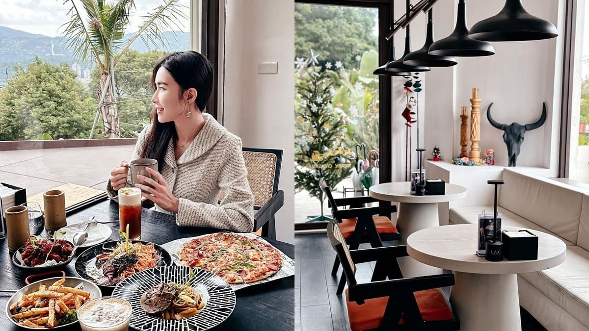 「LAX慵懶」台北文山區感景觀餐酒館，精緻料理、舒適氛圍，提供專業代駕服務！