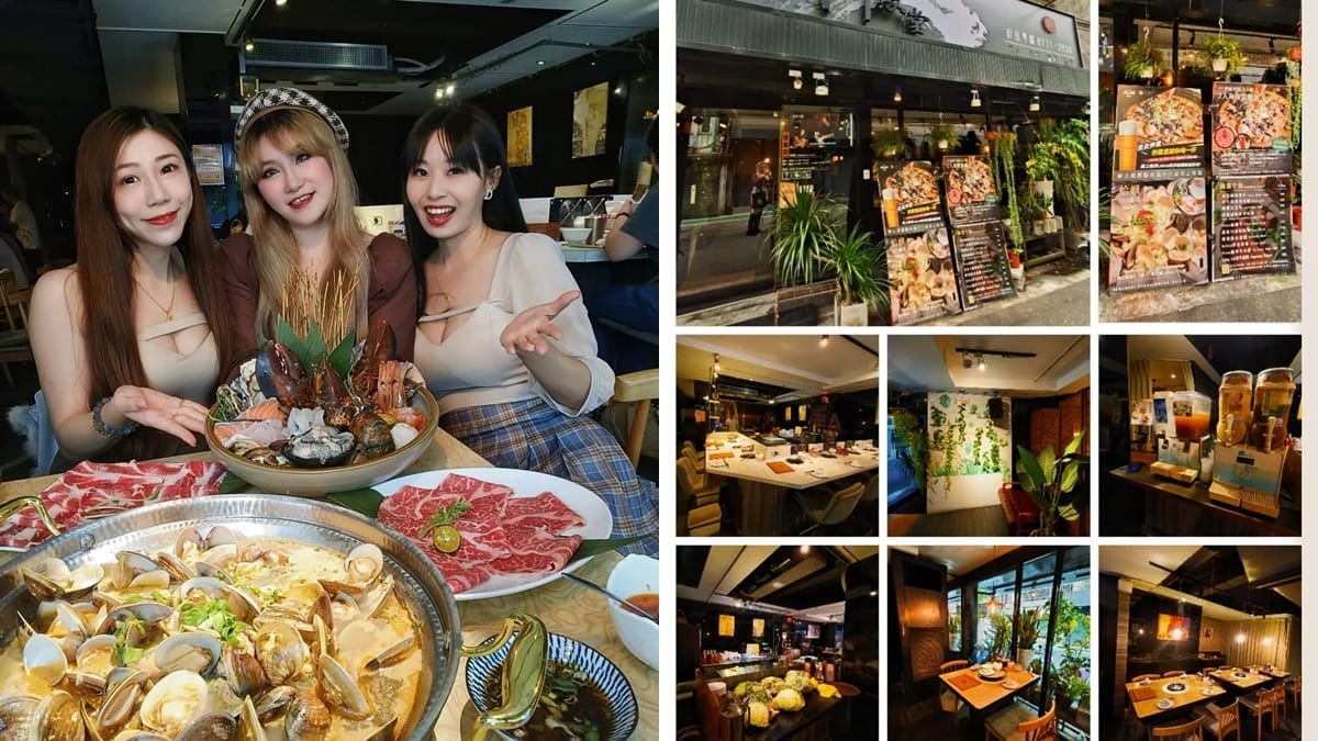 「忻殿堂火鍋 Xin HOT POT」台北大安新加坡風味、道地叻沙、爆量海鮮、極致肉品！