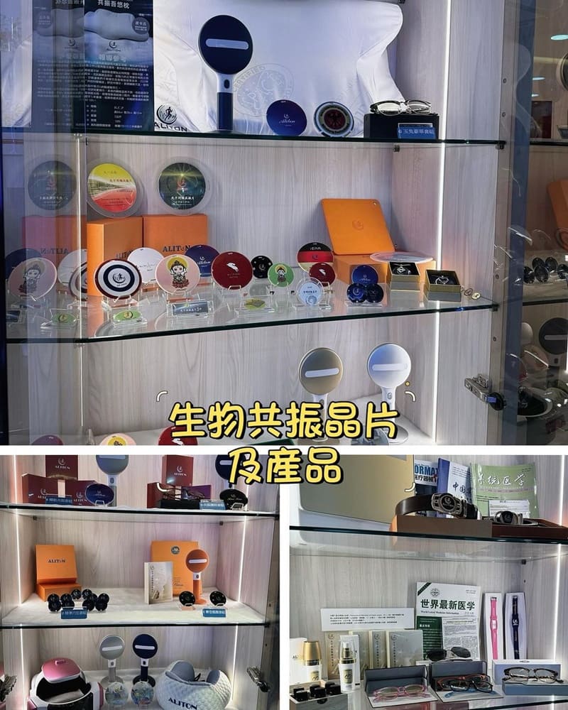 今天來參觀鋼鐵人史塔克的家,希望能像鋼鐵人般有強健的身體及滿滿的正能量 其實今天是要來一場身、心、靈的特別體驗,利用最先進的共振器科技技術,給自己滿滿的能量