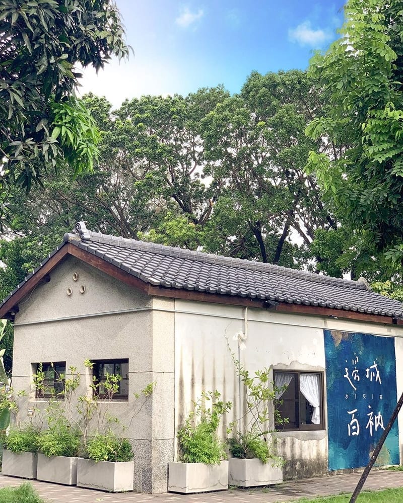 「邊城咖啡坊」台南南區新秘境、日系風格美式、昭和布丁、冷飲解暑、甜點口袋名單!