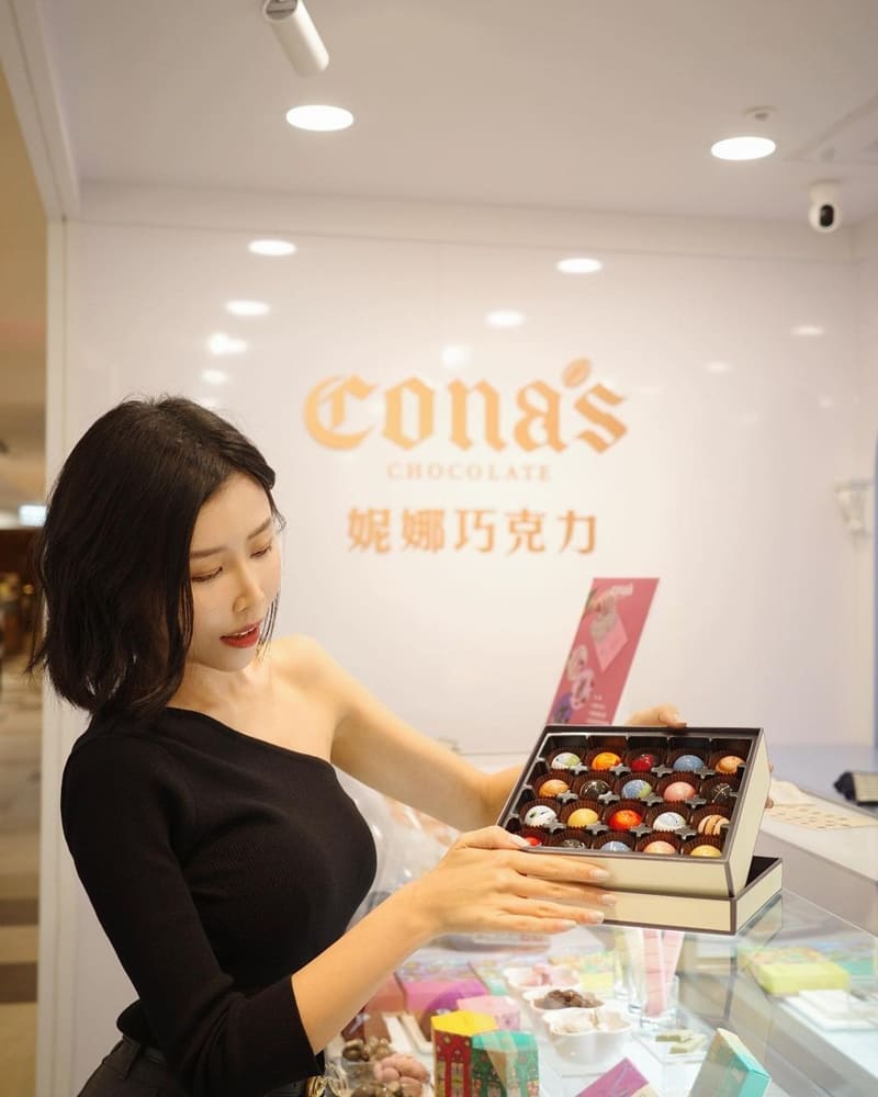 「Cona's妮娜巧克力」中友百貨門市｜品味高質歐風巧克力、私心推薦、送禮首選！