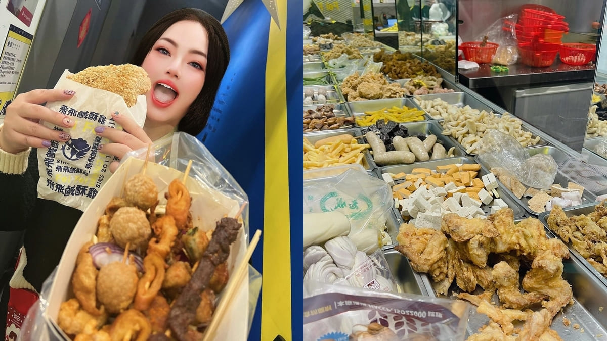「飛飛鹹酥雞」桃園龜山區美食瑰寶｜結合製作、多元菜單、情感寄託出的台灣美食！