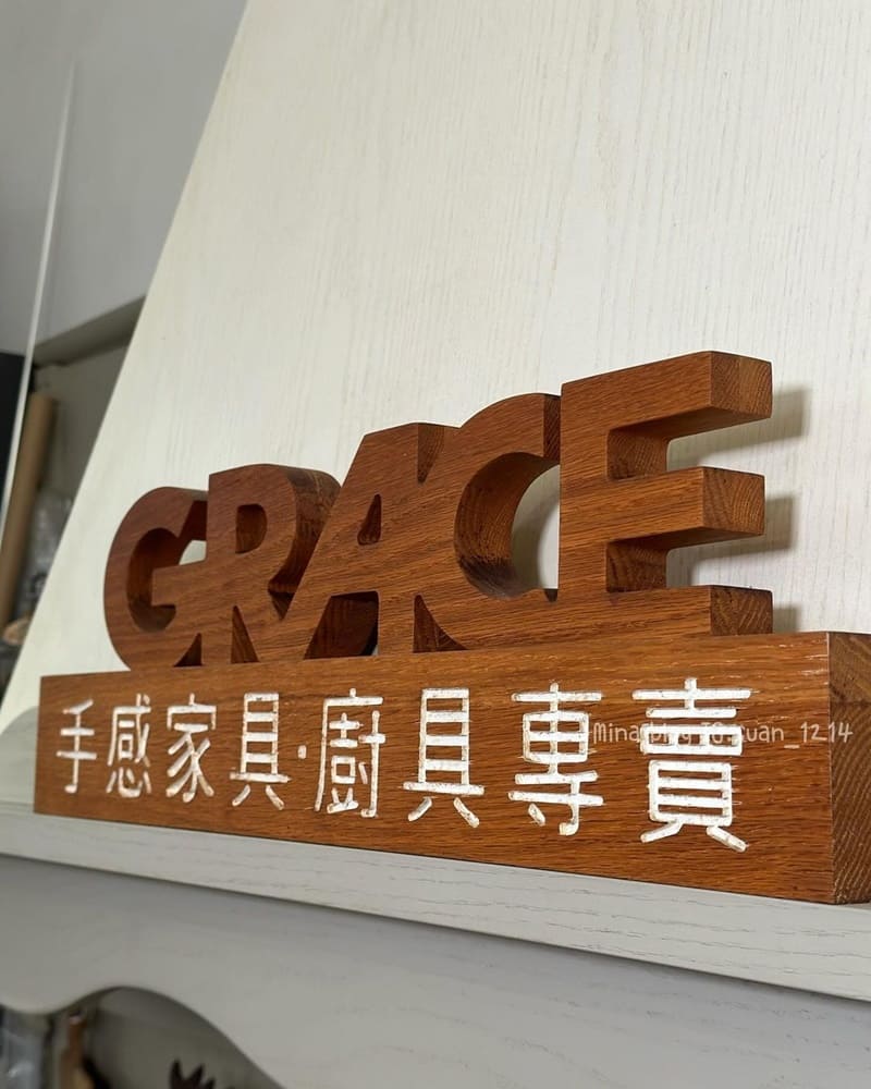 「Grace格麗斯‧鄉村廚具」台北廚具推薦｜30年專業經驗，展示多款風格實木廚具，全方位規劃設計與施工服務！