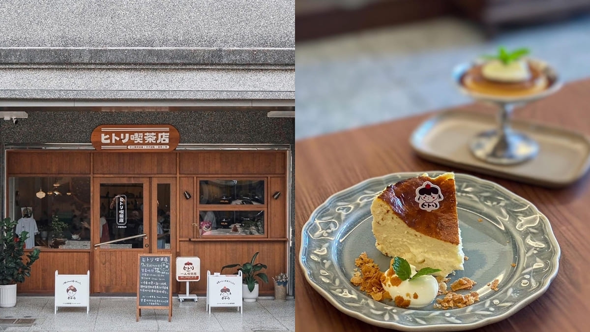 「一人喫茶店」宜蘭羅東日系咖啡廳、風味獨特、口感極致、甜點與窯烤披薩饗宴！