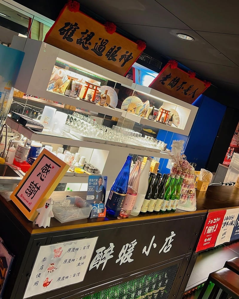 「毛起來喫」桃園中壢店、日式風格、桃園美食、不斷回訪的寵物友善居酒屋!
