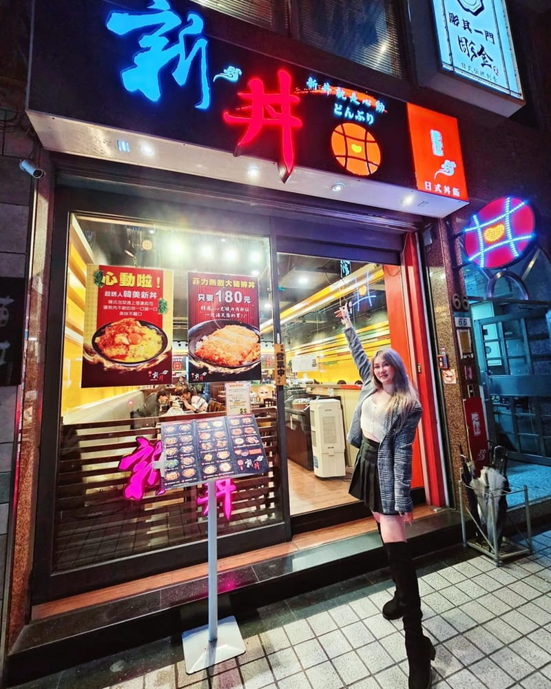 「新丼」台北大同長安本店、浮誇濃郁起司、無限回訪、CP值超高誘人的心動丼飯饗宴！