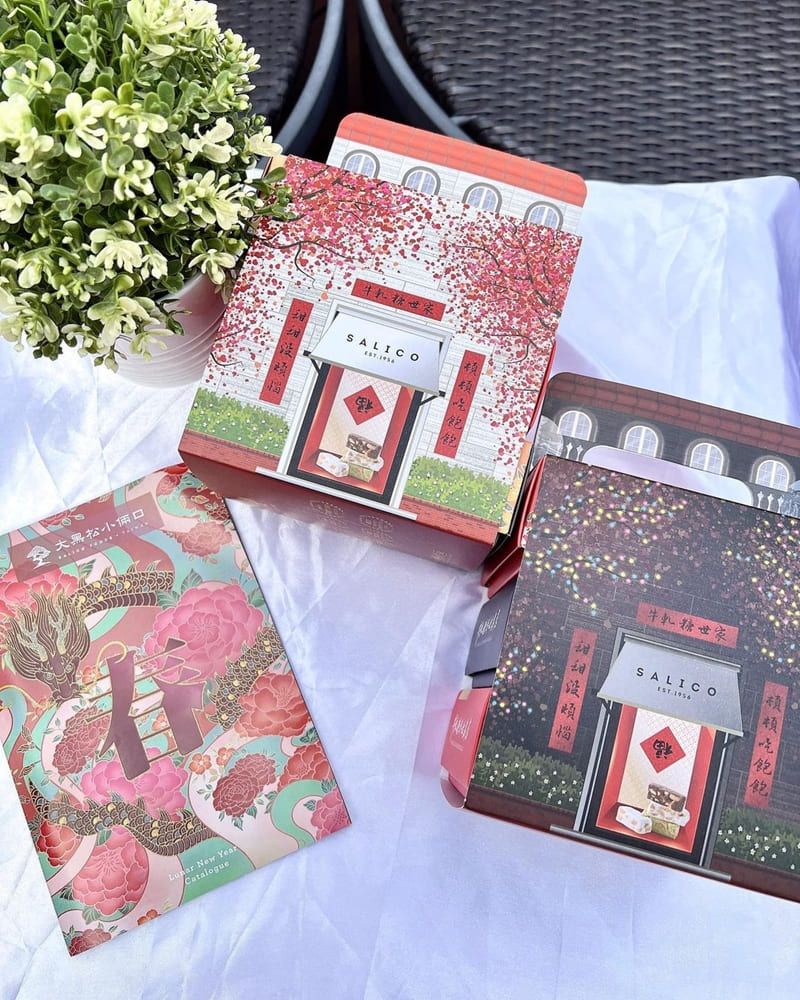 「大黑松小倆口」新春好禮｜精緻溫馨禮盒、新品設計、濃情呈獻68年經典！