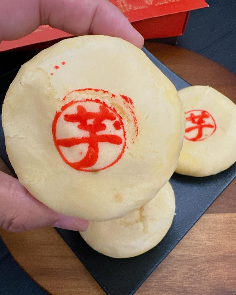 「李記一頂好」汐止老字號芋頭椪、精緻禮盒、限定商品、獨特風味、送禮自享皆宜!