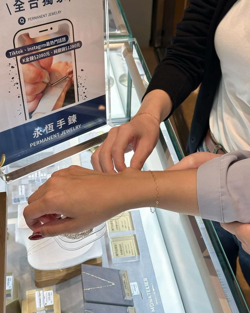 「W Jewelry x Monatelier」台北京站時尚廣場|永恆手鍊,璀璨閃耀,感受永恆的美好!