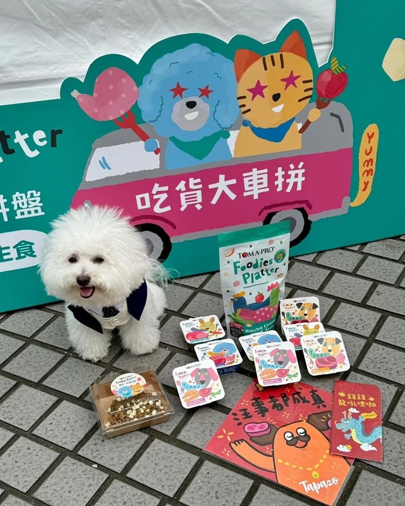 我們家的饅頭真的被寵壞了,每次都給他吃一樣的他都愛吃不吃,每次都在等有沒有更好吃的食物! 最近給饅頭試了新飼料「優格-吃貨拼盤」,他最近都開始會用期待的眼神在看著我,好像在說「什麼時候要放飯!」