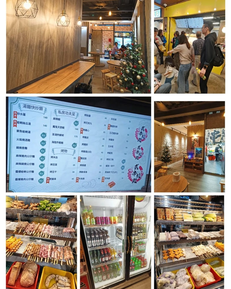 「貳串燒殿」桃園分店串燒美味盡在這、獨特口感、舒適環境、專業服務一試愛上!