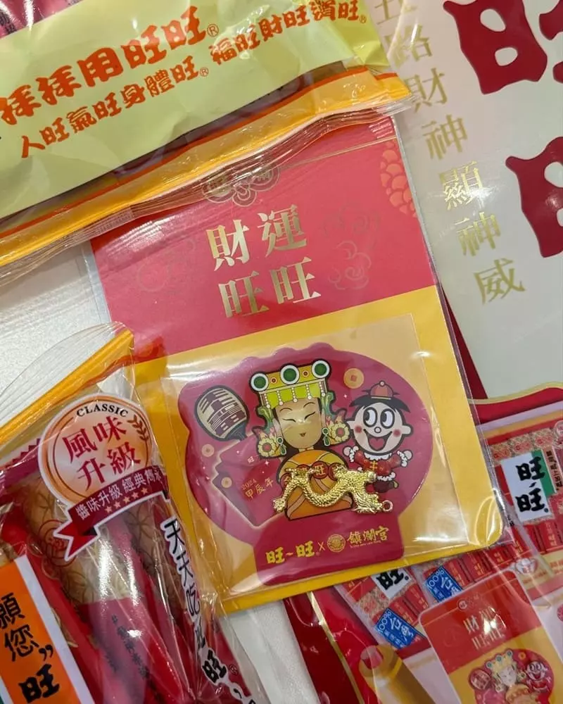 時間真的很快 又快過年了,每年家裡都會準備一堆餅乾 朋友來家裡的時候一邊聊天一邊吃零食才是最對味,而每年不可或缺的就是旺旺
