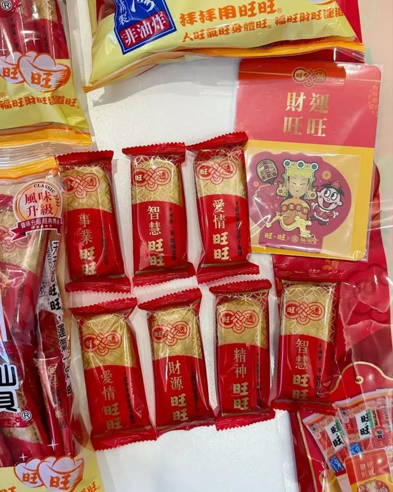 時間真的很快 又快過年了,每年家裡都會準備一堆餅乾 朋友來家裡的時候一邊聊天一邊吃零食才是最對味,而每年不可或缺的就是旺旺