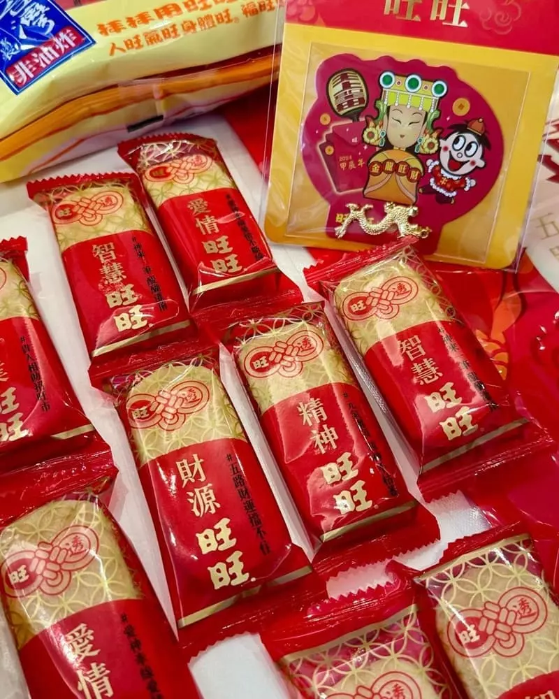時間真的很快 又快過年了,每年家裡都會準備一堆餅乾 朋友來家裡的時候一邊聊天一邊吃零食才是最對味,而每年不可或缺的就是旺旺
