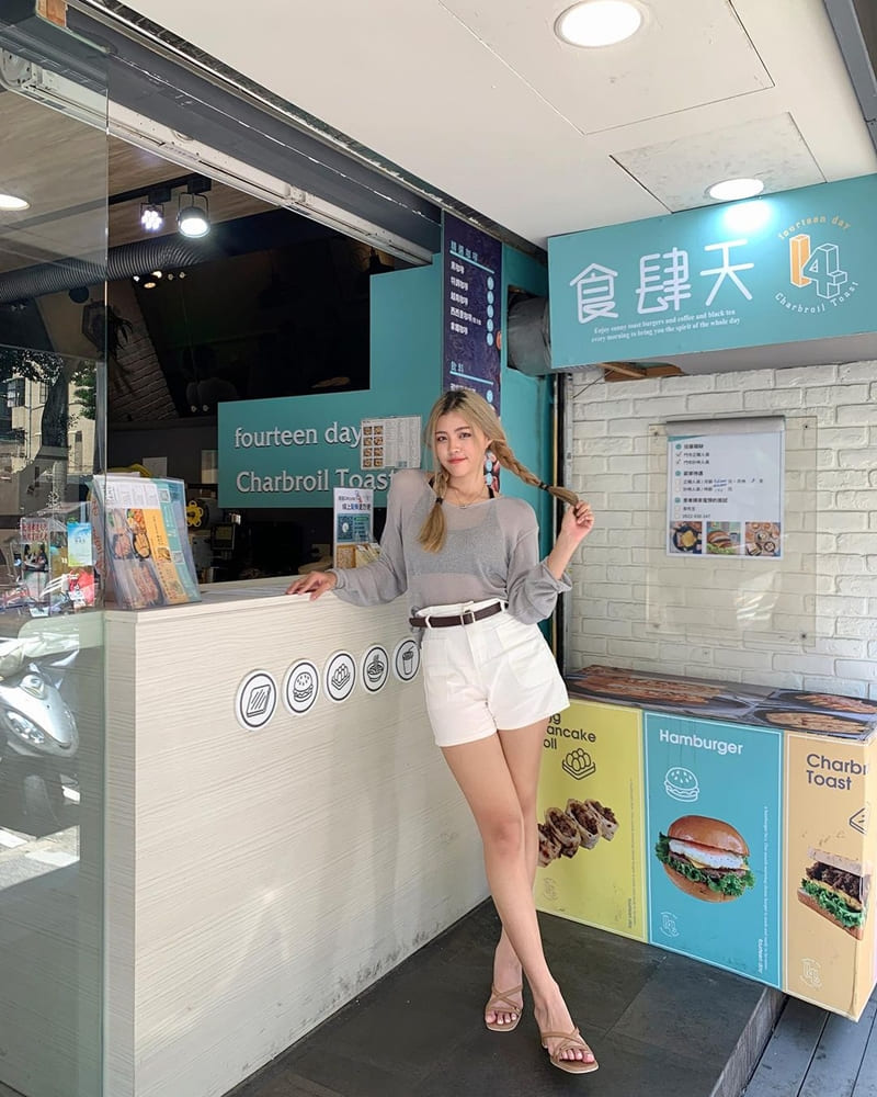 「食肆天早午餐店」台北行天宮站附近｜活力來源、用料實在、份量超足！
