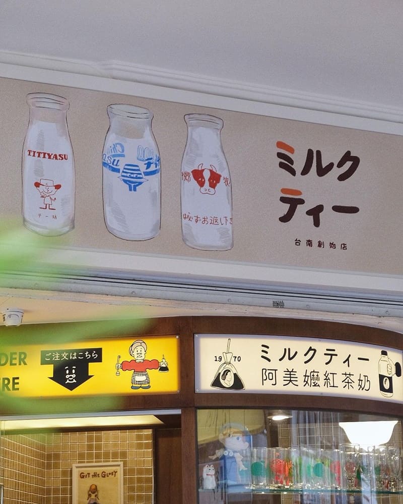 「阿美嬤紅茶奶」台南中西區復古愛心店面,柴柴可愛陪拍,特濃紅茶、紅茶牛奶順口濃郁!