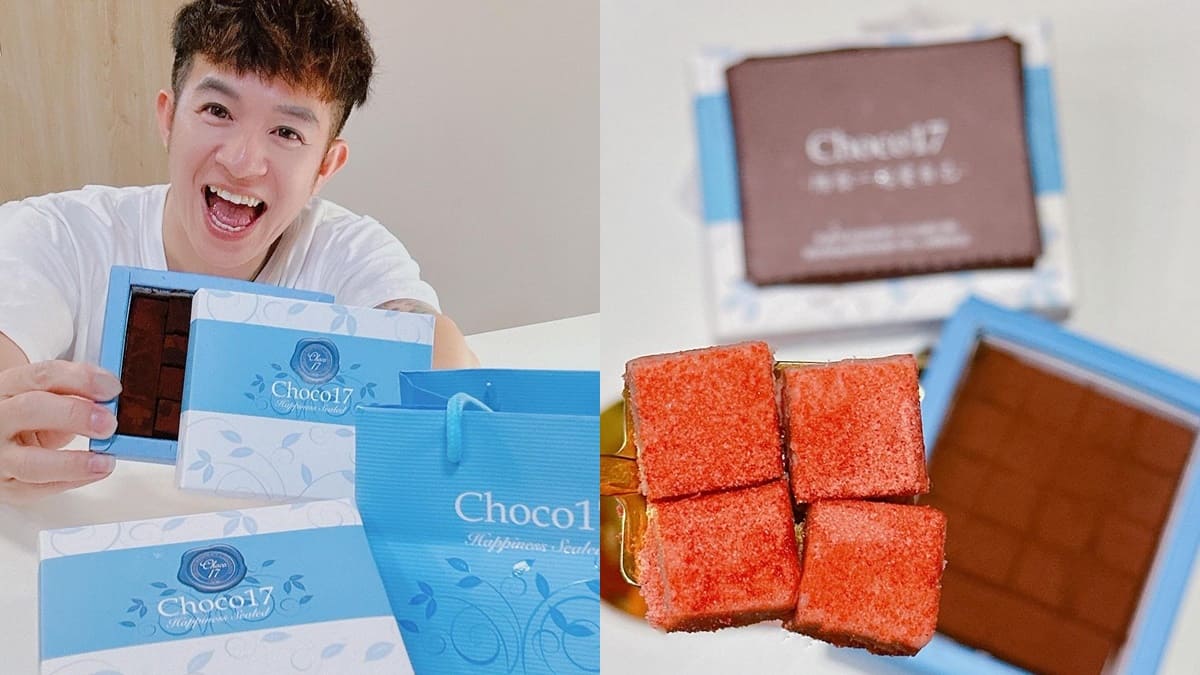 「Choco17」台中北屯巧克力專賣店｜細膩風味令人陶醉，獨特口感與精緻包裝完美結合！