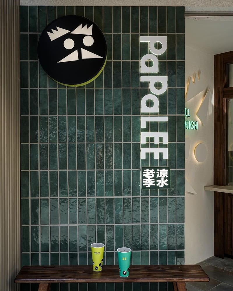 「老李涼水」台南最夯新冰室|60元手作涼水,最多可加4配料,佛心價格、滿滿口感!