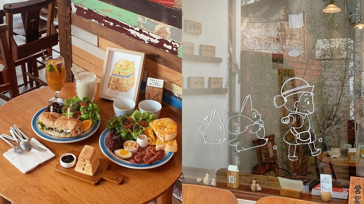 「Mitaka s-3e Cafe」台中日式早午餐｜老宅風格、可愛舒適、創新點心！