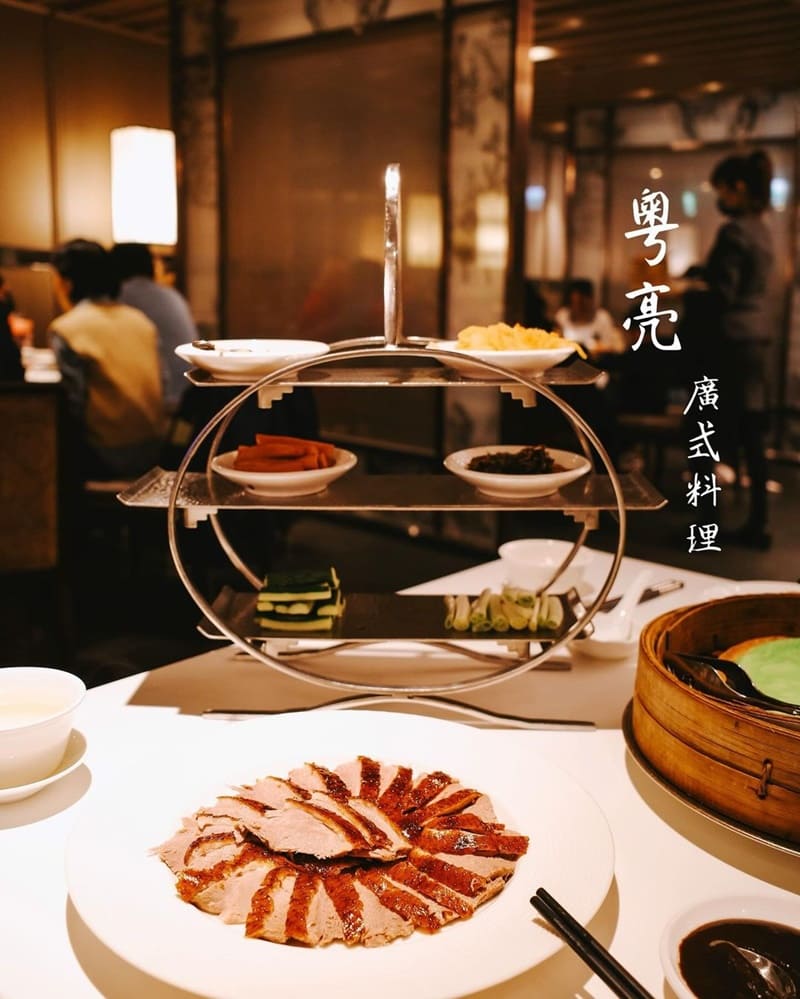 「六福萬怡酒店」南港特製神仙乾坤燒鵝四吃，粵亮廣式餐廳美味滿分，不可錯過的豐盛鵝宴！