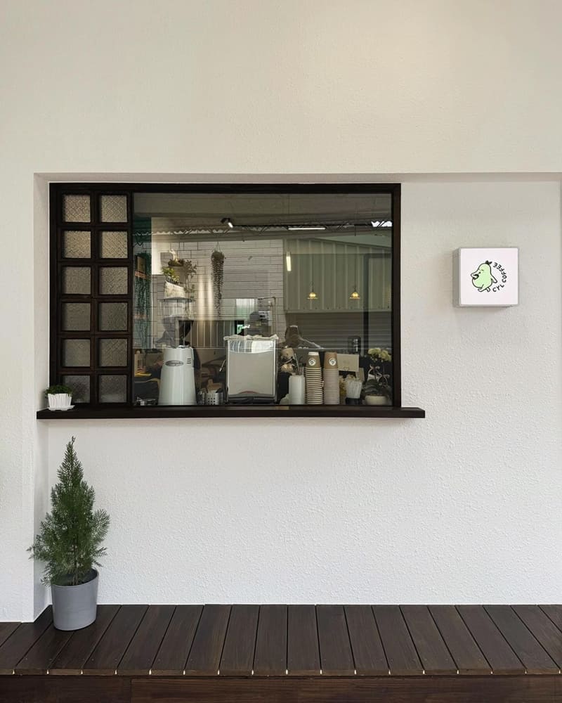 「CYL COFFEE」苗栗新開幕咖啡廳|懷舊風情、真材實料、愜意放鬆、苗栗新熱點 !