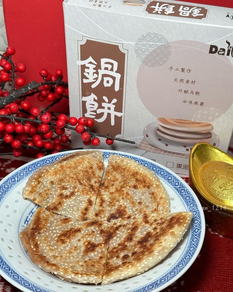 「得立手工芋泥鍋餅」點心療癒口感滿分,家中冷凍庫必備,年節送禮佳選!