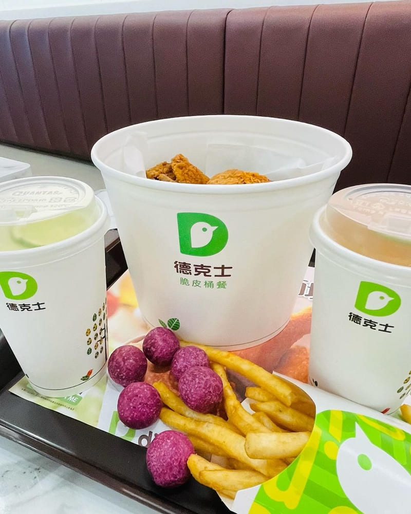 「德克士脆皮炸雞」桃園楊梅大成店|酥脆口感、楊梅美食、原味麻辣一次滿足!