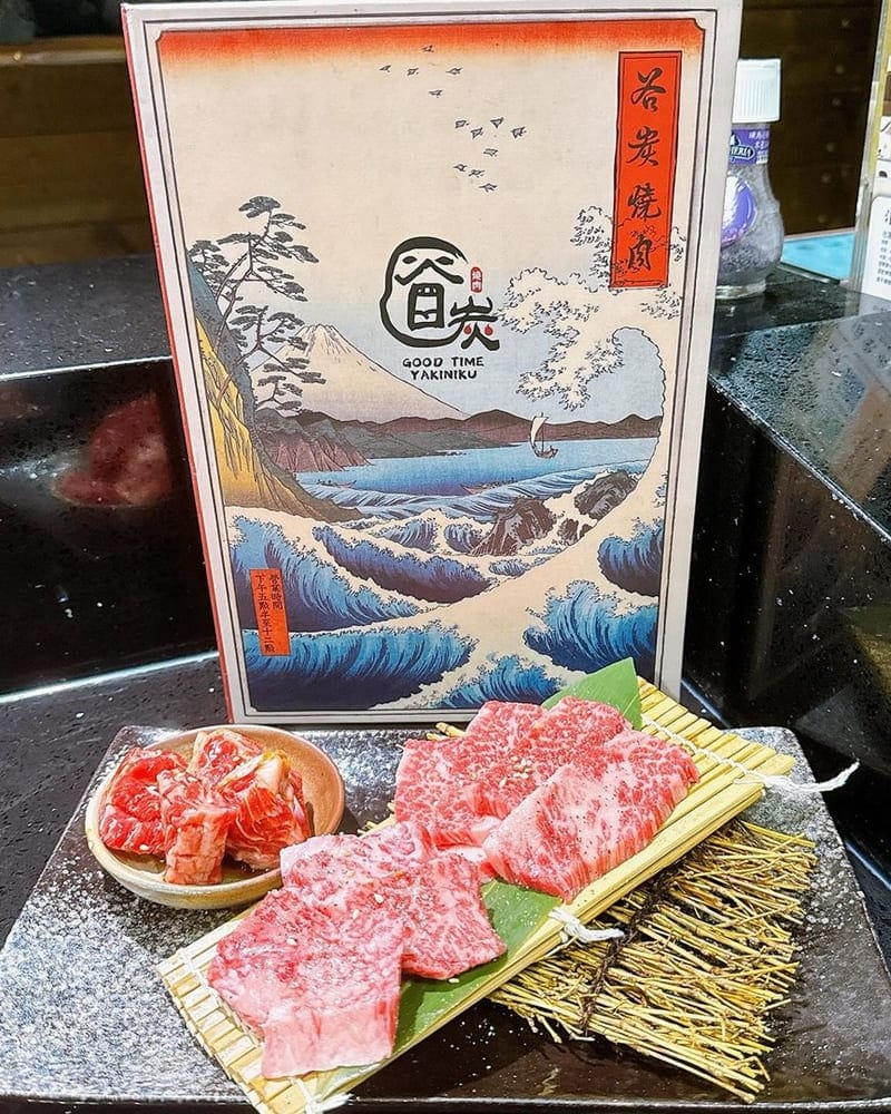 「谷炭燒肉」市民大道日式炭火燒肉|新開幕二店、聚餐選擇、燒肉饗宴!