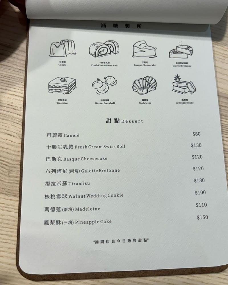 台南又來一家新開幕的老宅咖啡廳,「永發咖啡」在赤崁樓附近~~喜歡日式復古風格的一定要去