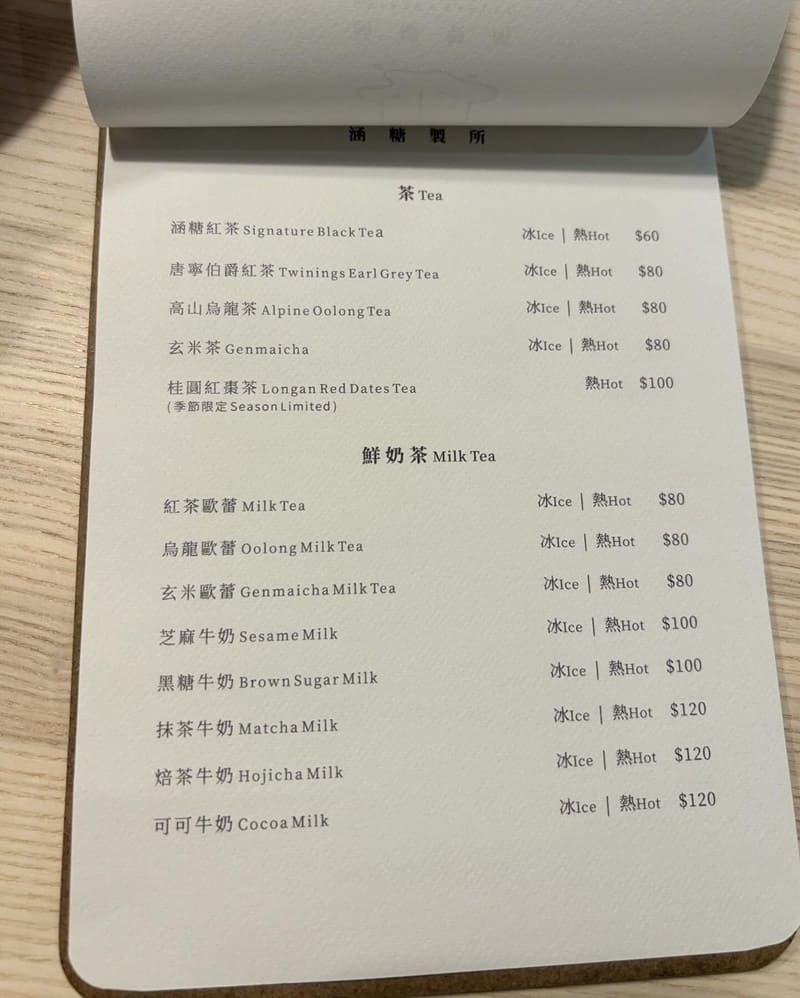 台南又來一家新開幕的老宅咖啡廳,「永發咖啡」在赤崁樓附近~~喜歡日式復古風格的一定要去