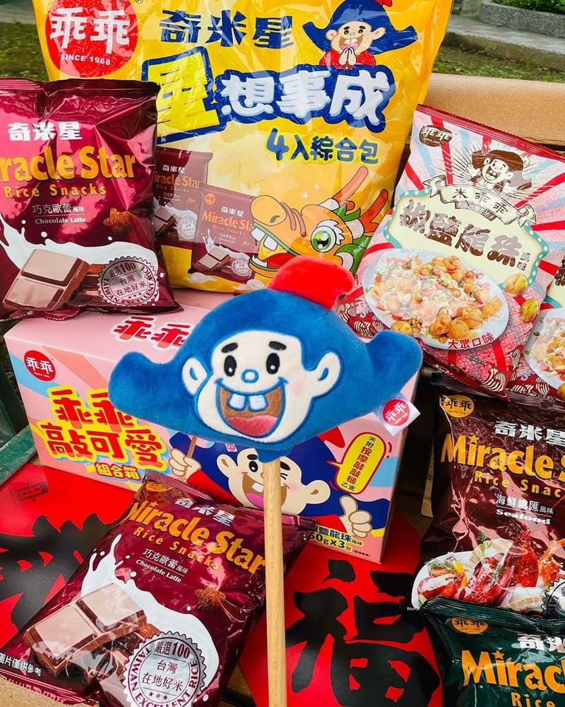 新品上市,新春限定‼️乖乖推出了兩款新春限定版組合。讓你歡樂喜氣好過年! 乖乖敲可愛組合箱,超可愛的組合箱,光外盒就超級吸睛