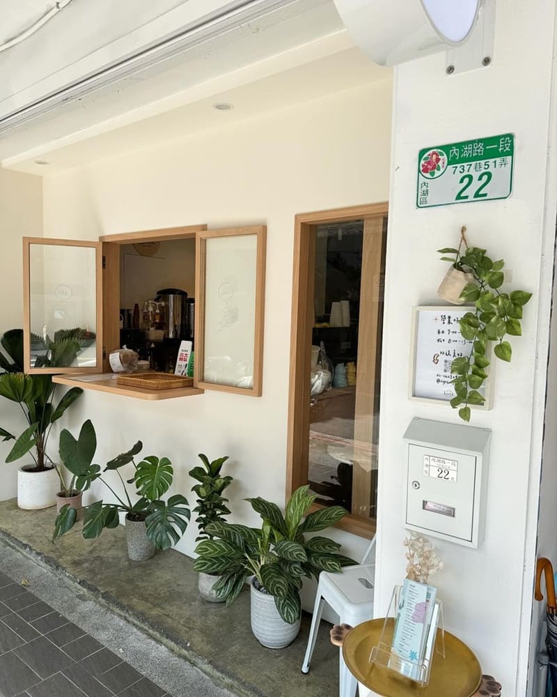 跟大家分享內湖新開幕的早餐店「美好拾光」@light09866 是寵物友善,有牽繩就能入內,附近還有公園 吃完可以帶狗去跑跑