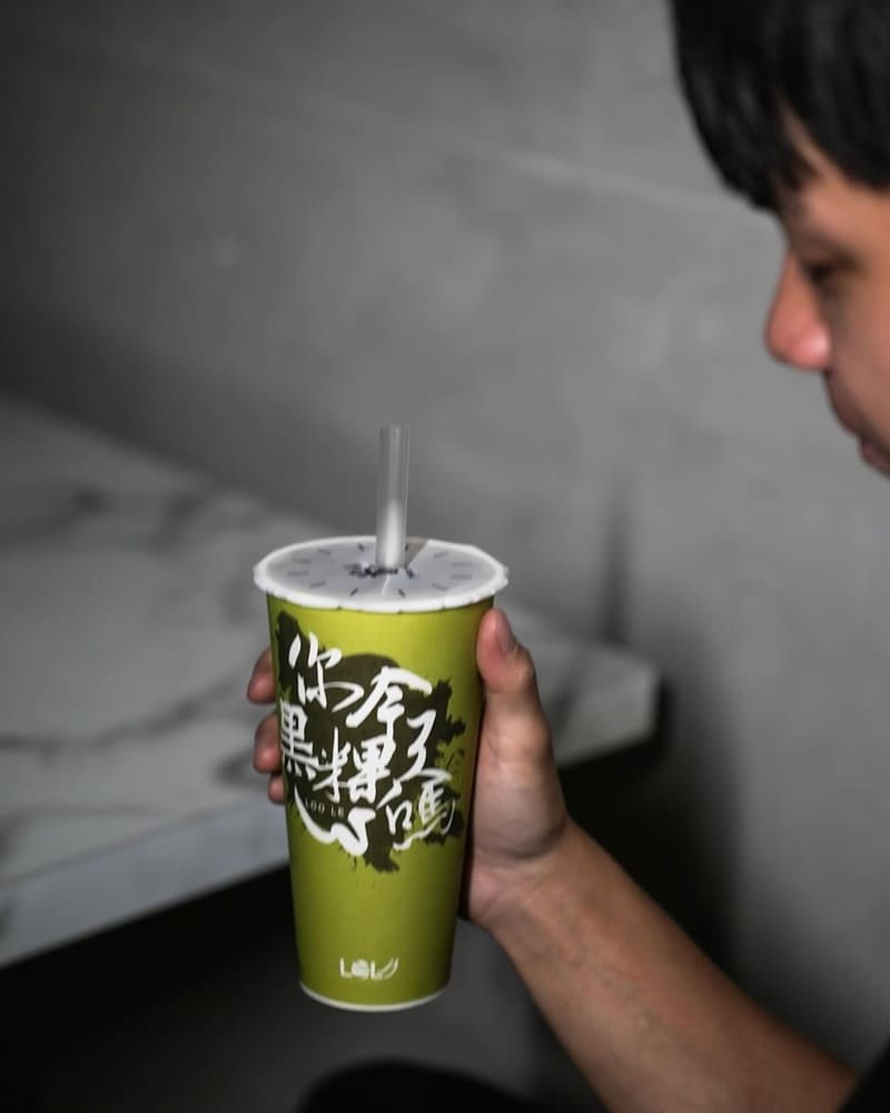 「你今天,黑粿了嗎?」台南手作黑粿飲料店,口感軟Q不失經典,搭配濃香奶茶,每日手工製作保鮮!