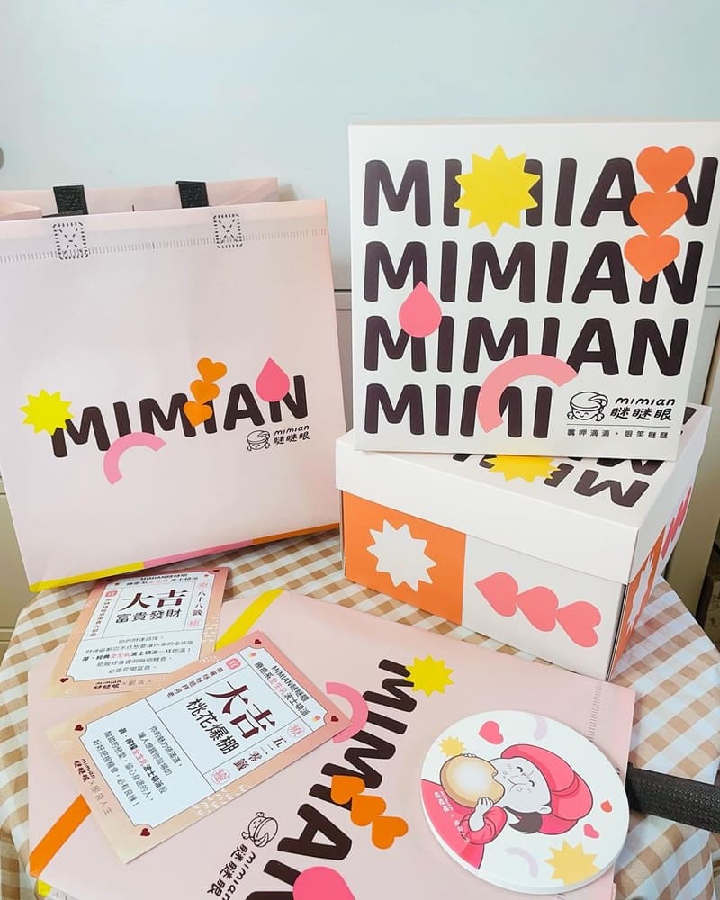 前陣子團購了Mimian瞇瞇眼 的全生乳波士頓派,光外盒跟提袋設計就很吸睛 附贈質感的蛋糕盤跟叉子,還推出與插畫家眼袋人生的周邊產品,我就手滑買了一個可愛又實用的杯墊