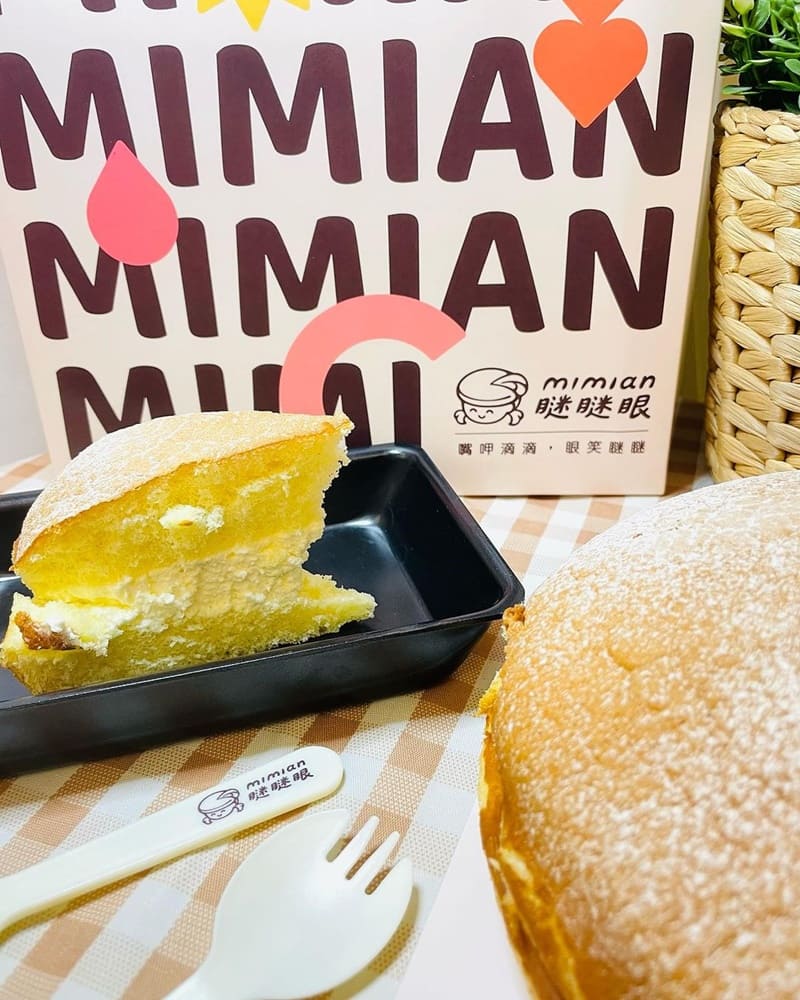 前陣子團購了Mimian瞇瞇眼 的全生乳波士頓派,光外盒跟提袋設計就很吸睛 附贈質感的蛋糕盤跟叉子,還推出與插畫家眼袋人生的周邊產品,我就手滑買了一個可愛又實用的杯墊