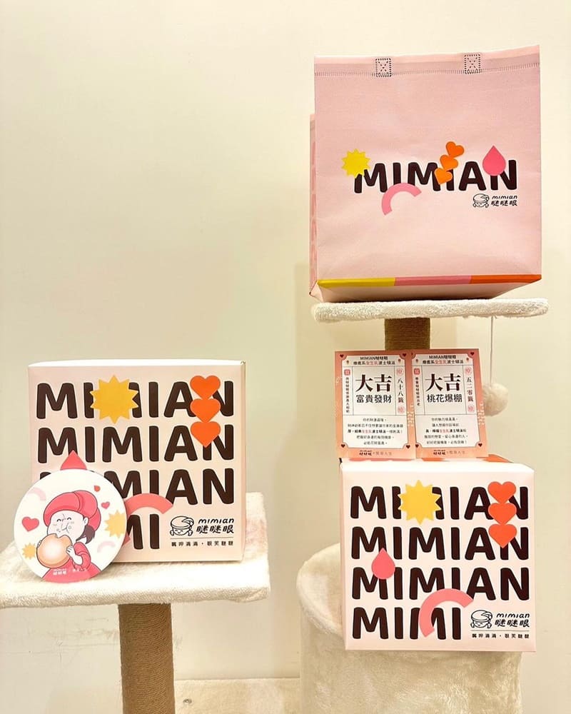 前陣子團購了Mimian瞇瞇眼 的全生乳波士頓派，光外盒跟提袋設計就很吸睛 附贈質感的蛋糕盤跟叉子，還推出與插畫家眼袋人生的周邊產品，我就手滑買了一個可愛又實用的杯墊