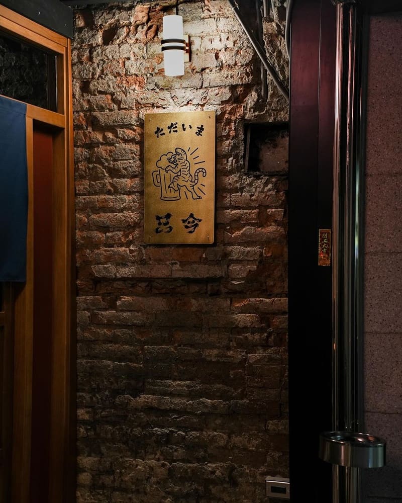 「只今居酒屋」台南新開居酒屋，獨家明太子鮭魚握壽司、醉人暴躁雞，絕對是近期首選！

