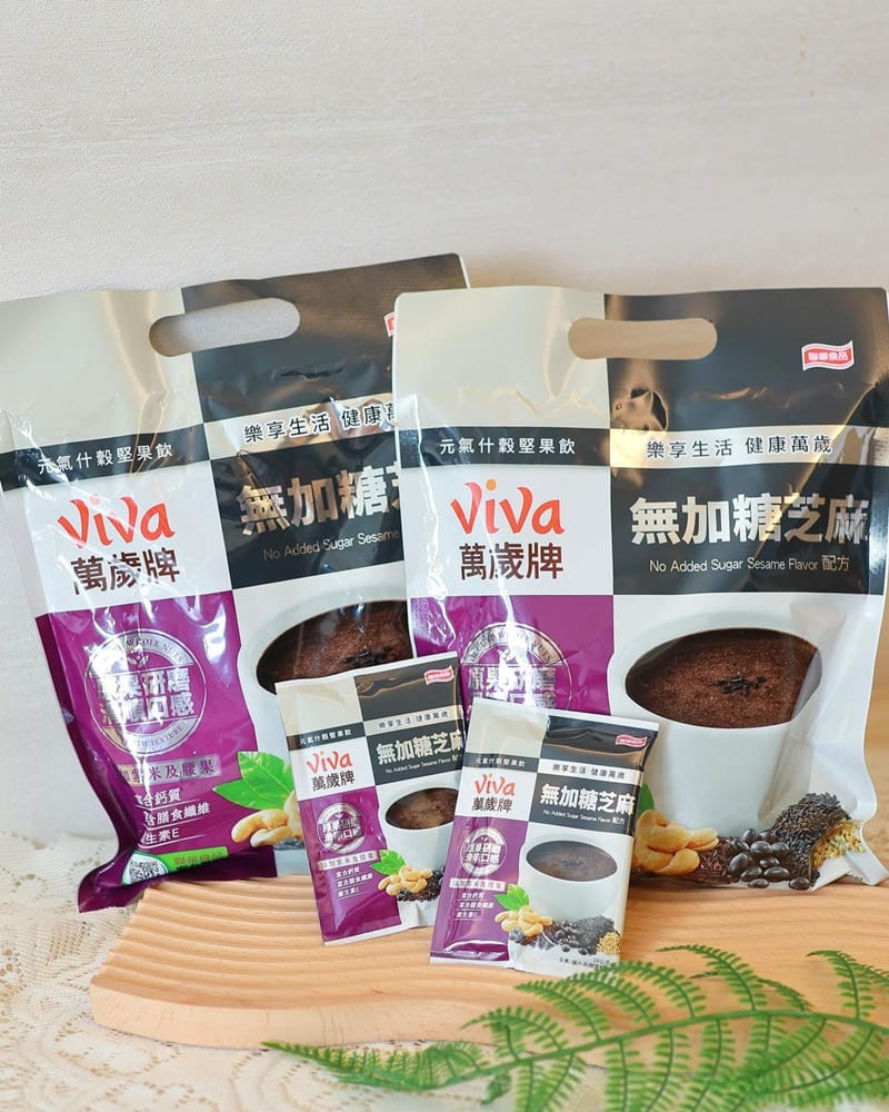 「萬歲牌堅果飲」無加糖芝麻飲|濃郁香醇、攜帶方便、營養美味、夏日清爽選擇!