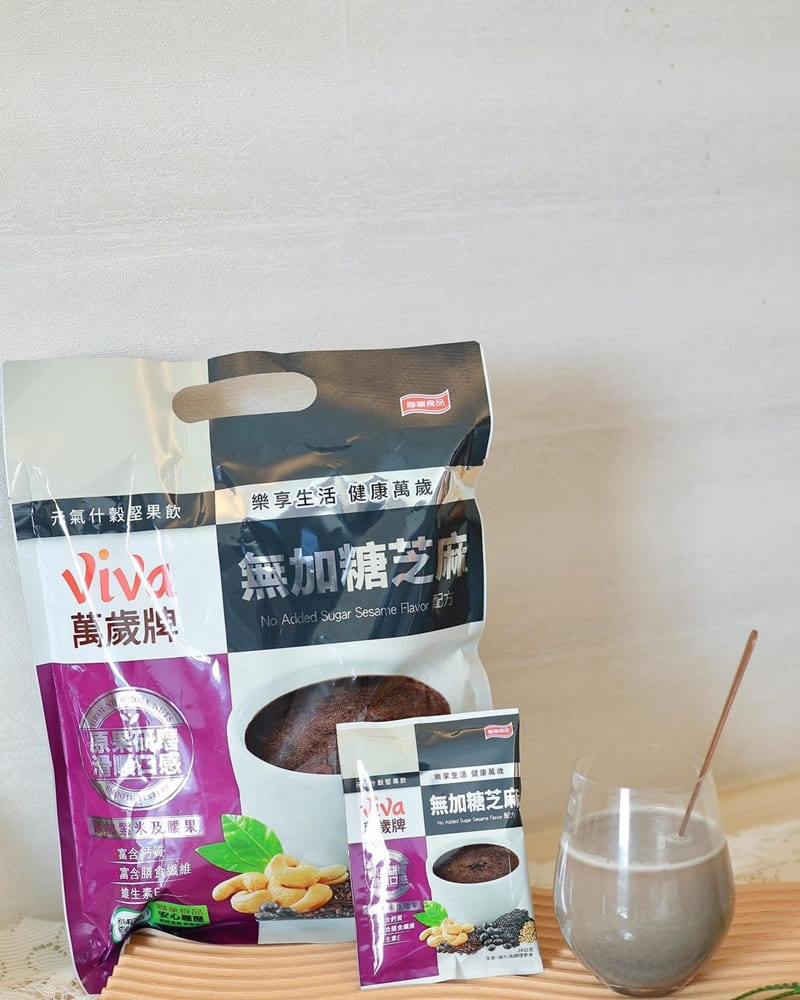 「萬歲牌堅果飲」無加糖芝麻飲|濃郁香醇、攜帶方便、營養美味、夏日清爽選擇!