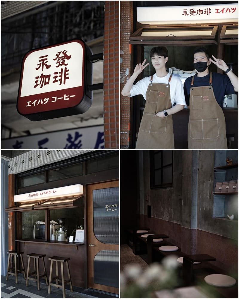 「永發咖啡」台南日式古厝咖啡廳，經典招牌美食專業試營運，提拉米蘇與布丁令人陶醉！