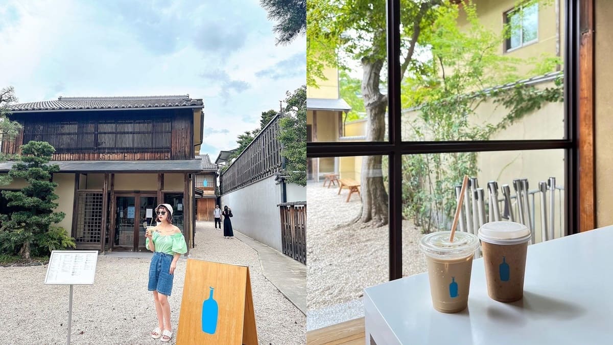 「藍瓶咖啡」日本關西咖啡店！融合古色古香町家建築、提供優質咖啡豆及器具、以及愜意下午茶體驗！