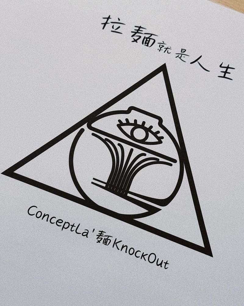 「Concept La’麺KnockOut」台中西區人氣拉麵店！松露白湯La‘麺饗宴、炸花椰菜加持令味蕾沸騰！
