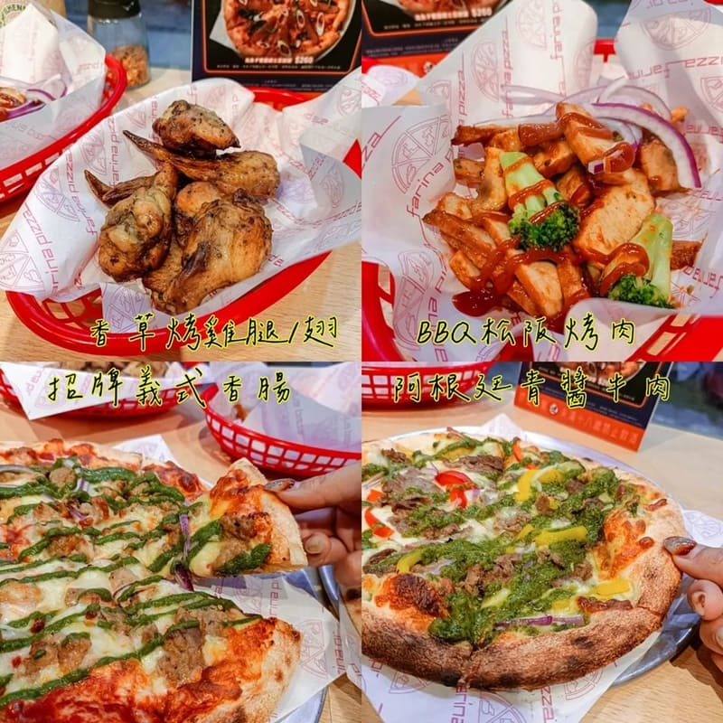 「Farina Pizza法里娜披薩」永和新披薩店！唇齒留香的義美風味、披薩王者前三名之一！