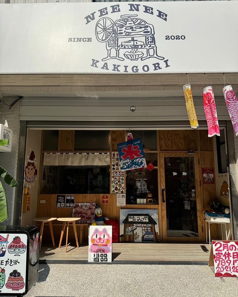 「Neeneekakigori」台南日式冰店！草莓季極致可愛冰點、草莓布丁、草莓奶酪的絕妙口感！