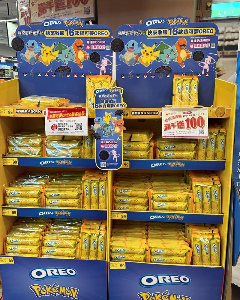 「寶可夢xOreo聯名餅乾黃色特別版」限時推出！內含香蕉巧克力口味、內附16款特別寶可夢小卡！