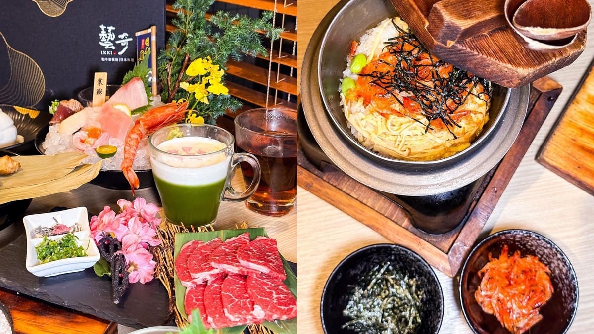 「藝奇 日本料理岩板燒 」台中隱藏極致日本美味！春櫻套餐豐富精緻、用心料理與優雅環境相得益彰！