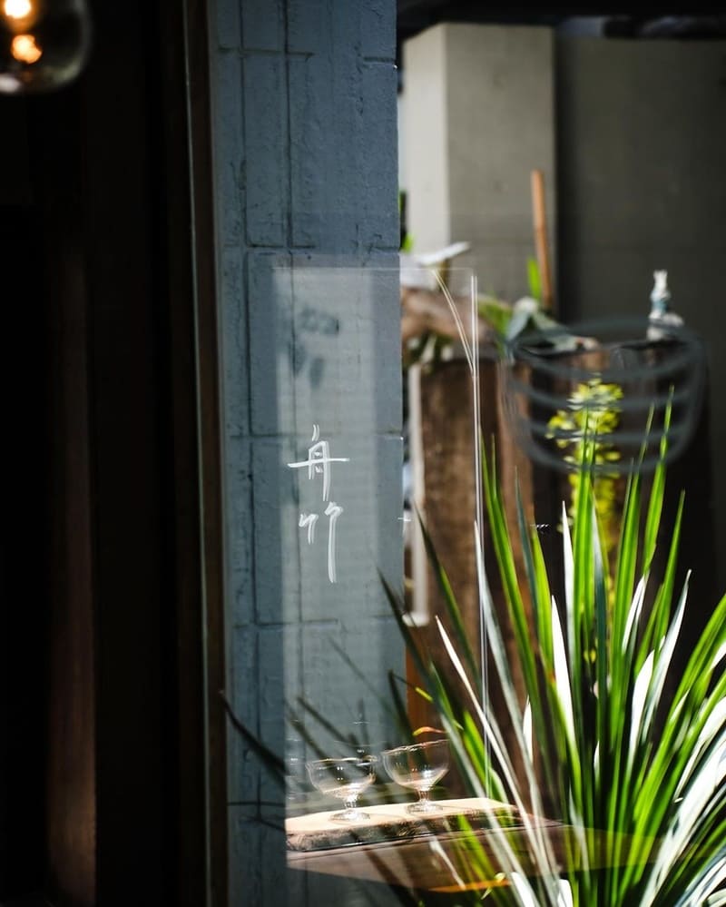 「舟竹」台南巷弄驚喜甜點新店!琴酒蛋糕杯、蘭姆巧克力塔令人陶醉,獨特氛圍等你來探索!