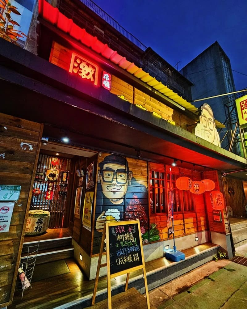 「激安の吉烹酒場」大安敦南三號店!日式氛圍感十足、燒烤居酒、放題698喝到飽!